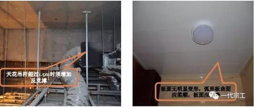 建筑裝飾工程施工工藝標(biāo)準(zhǔn)與設(shè)計(jì)施工一體化要點(diǎn)